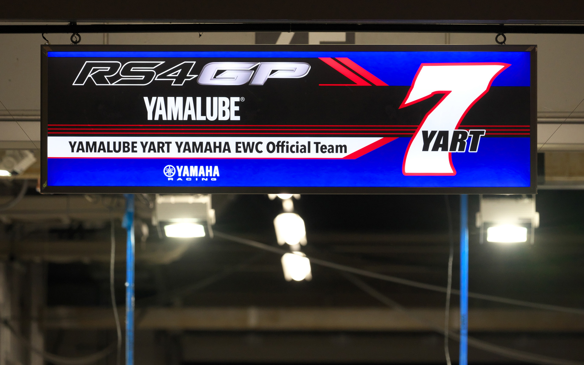 2023 FIM世界耐久選手権"コカ·コーラ" 鈴鹿8時間耐久ロードレース 第44回大会