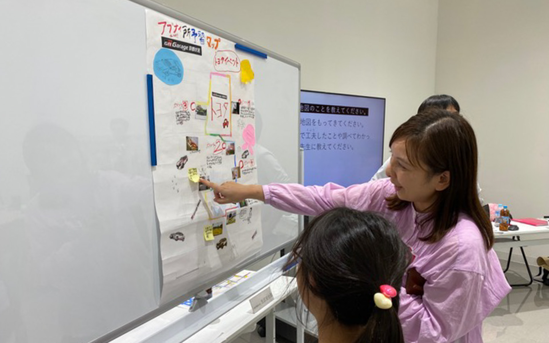 娘が作ったマップは、写真1枚に対する説明書きが長文で、いろんなことを伝えたいのだなと感じさせるできばえでした。先生から講評をもらって、うれしそうな娘でした