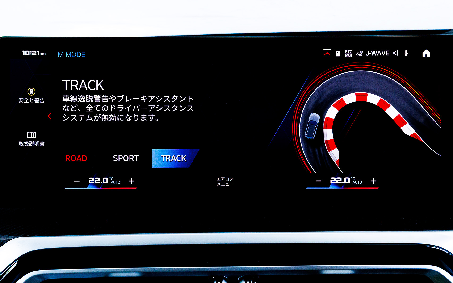 インテリアではMスポーツシート、Mロゴが輝くドアシル、Mモデル専用にデザインされたメーターパネル、M専用ステアリングなどを採用。ラゲッジスペースは500Lの容量を確保し、後席を倒すことで1510Lまで拡大可能