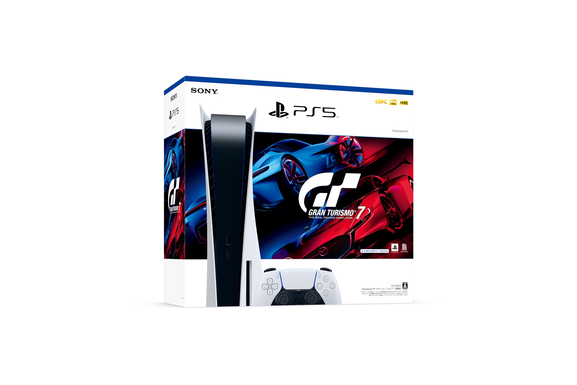 「PlayStation 5 グランツーリスモ7 同梱版」