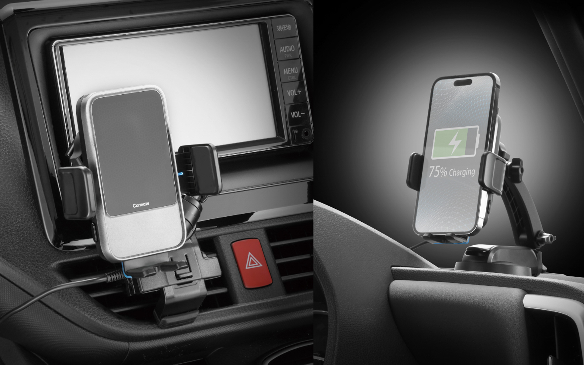 カーメイトが「iPhone専用 電動開閉ワイヤレス充電スマホルダー」を発売した