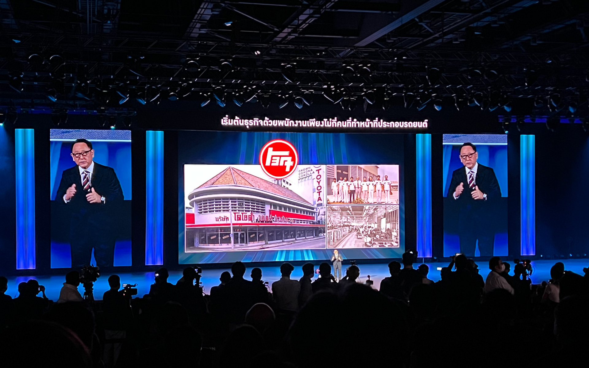 写真は、2022年12月14日に行なわれたトヨタ・モーター・タイランドの60周年記念式典