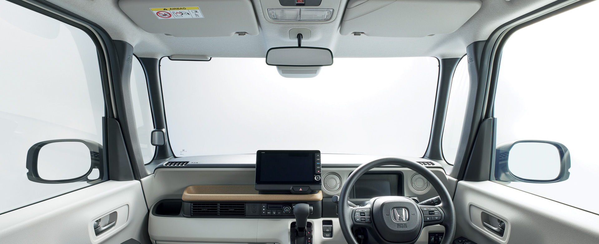 すっきりとした視界を確保