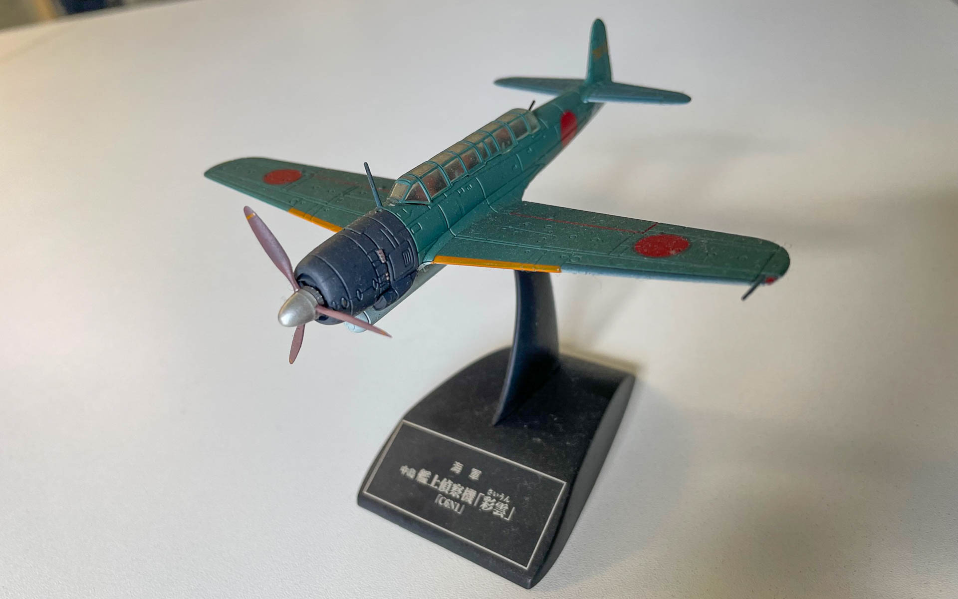 このアングルだと、コンパクトな機体が分かる。艦上機らしく全幅が短く、翼を折りたたむ機構がない分、主翼全面を燃料タンクにすることができた