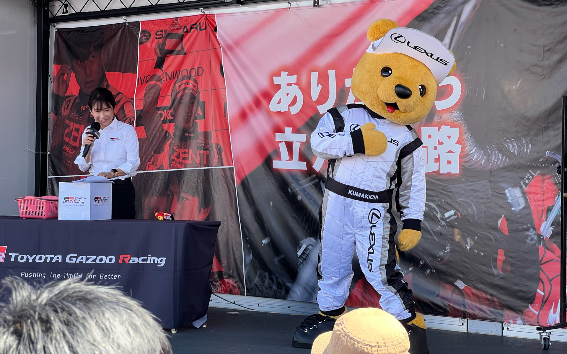 きゅんきゅんしているレクサスくま吉