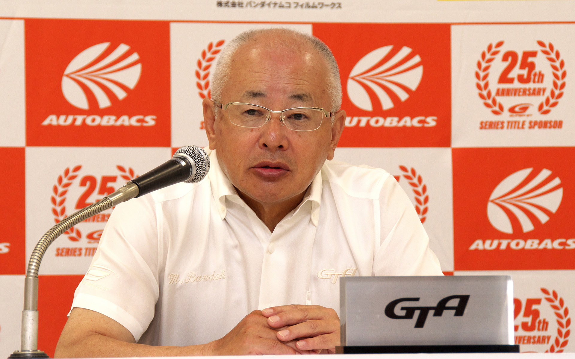 GTA坂東正明代表