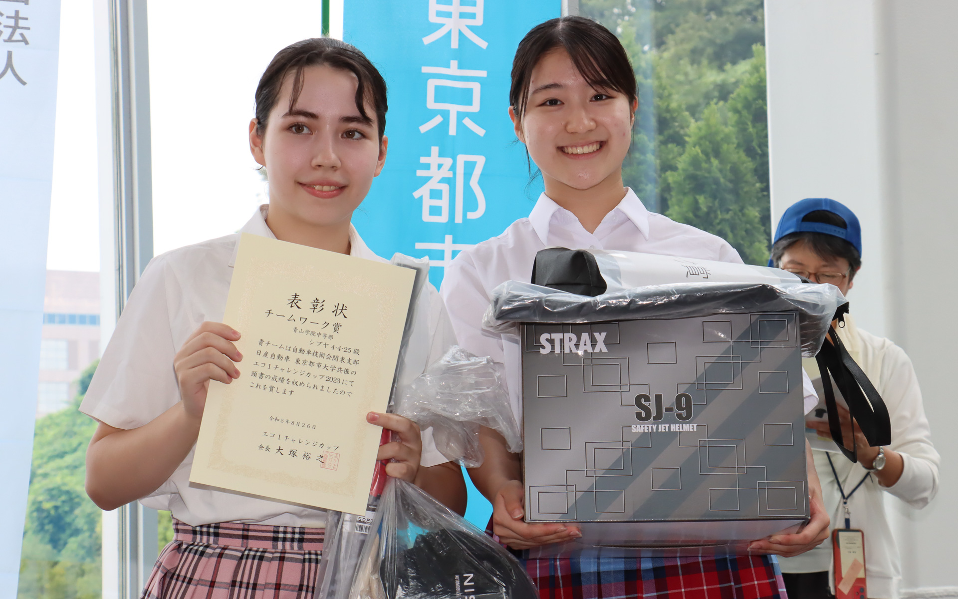 チームワーク賞を獲得した「青山学院中等部 チームAGRT（シブヤ4-4-25）」。同チームには日産ボランティア賞も贈られダブル受賞となった