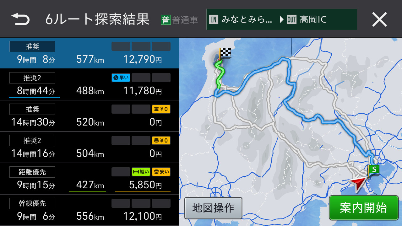 高速道路を主体としたもっともベーシックなルート
