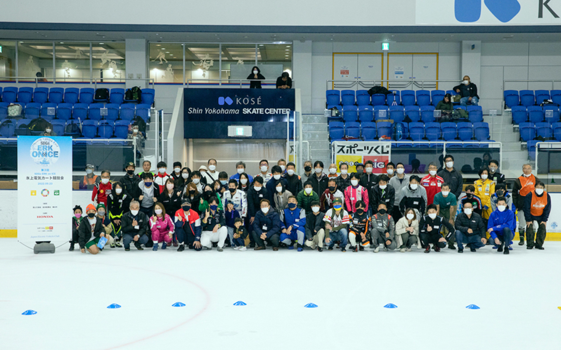 過去のイベントでの集合写真