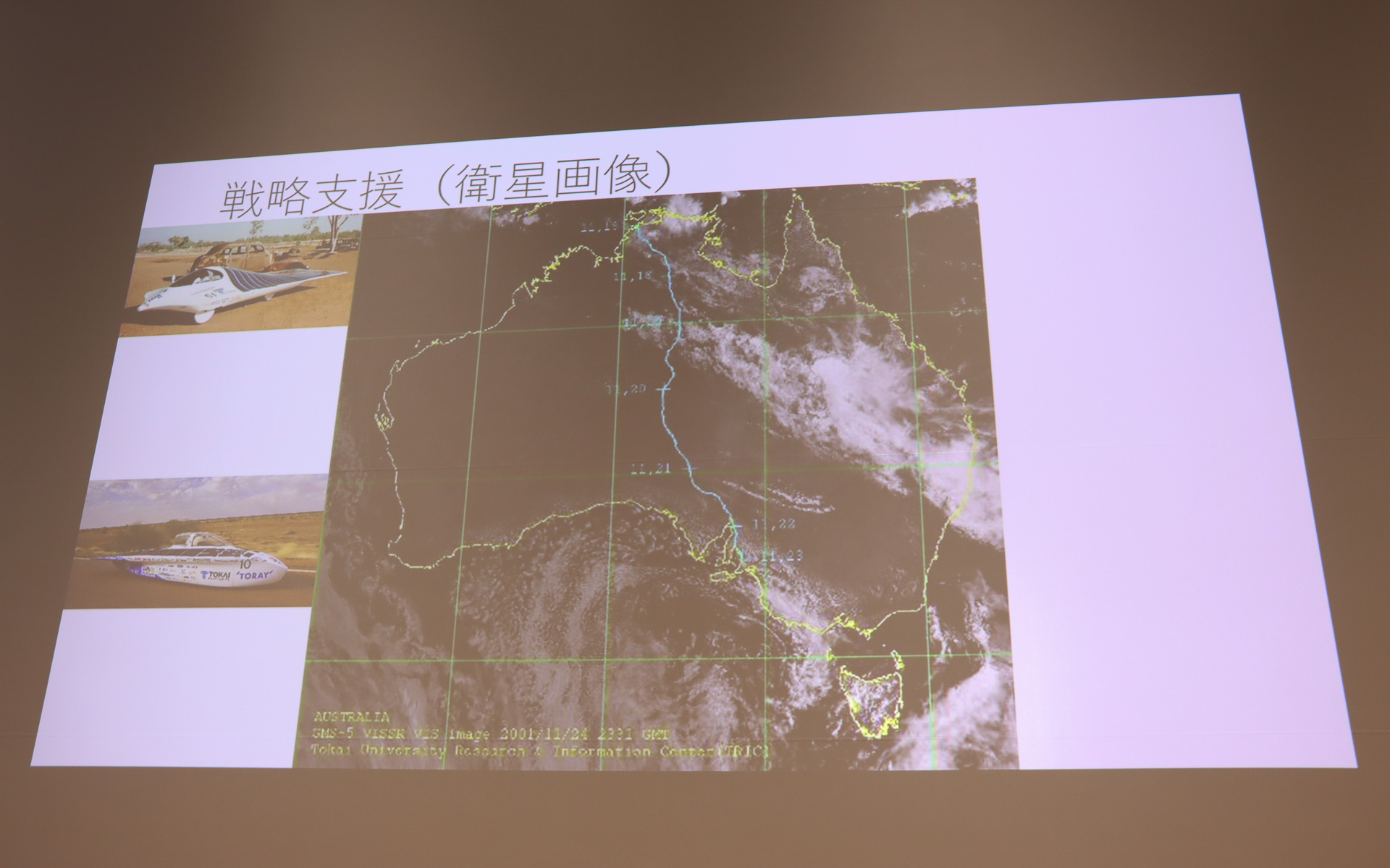 従来はモノクロの画像データで雨雲の様子をチェックしていたが、現在ではカラー化され、地表での日照量まで算出して運行支援できるようになっている