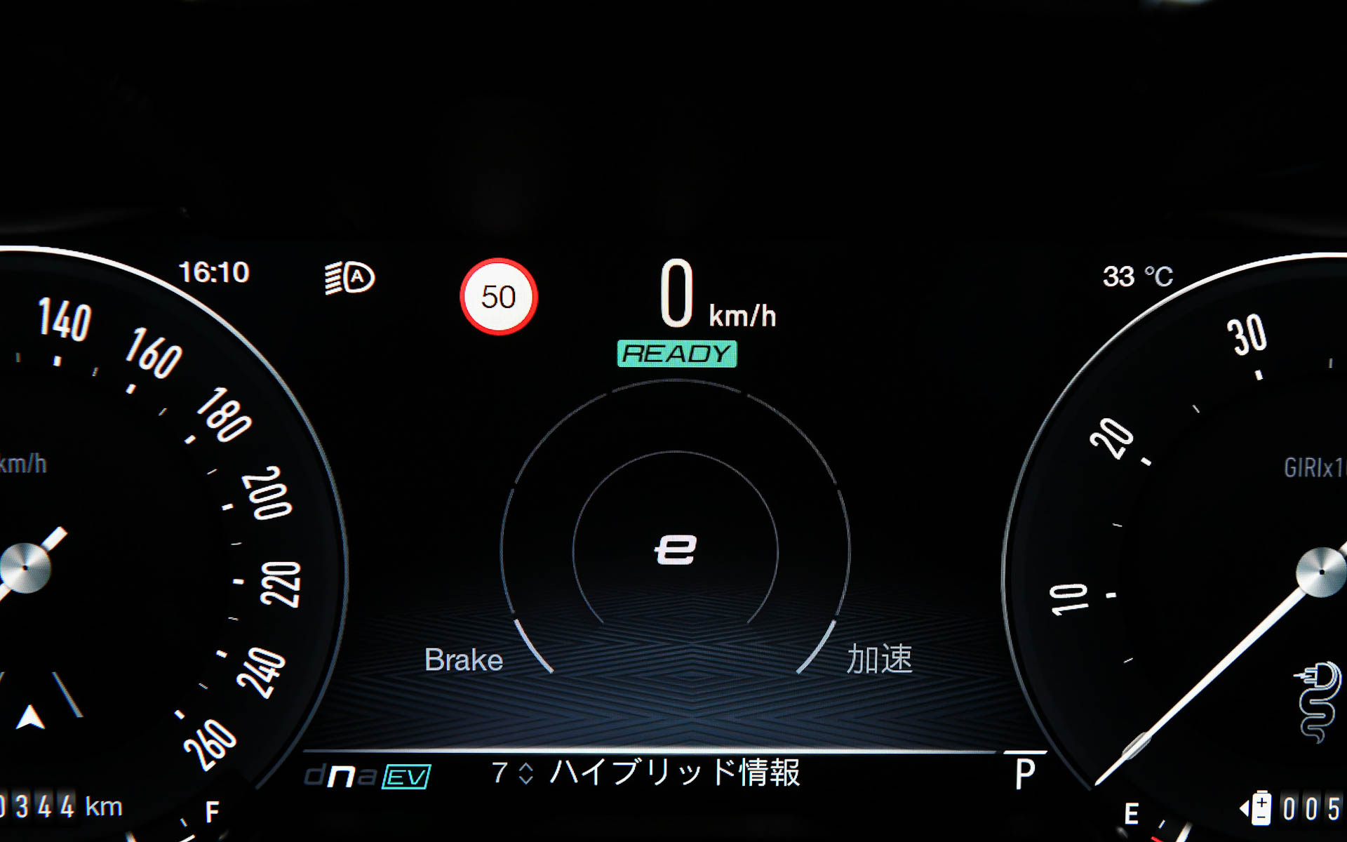 12.3インチのデジタルクラスターメーター内にハイブリッド情報を確認できる表示のほか、シフトレバーまわりに「e-Save」スイッチがある以外は、マイルドハイブリッドモデルとほぼ違いはない