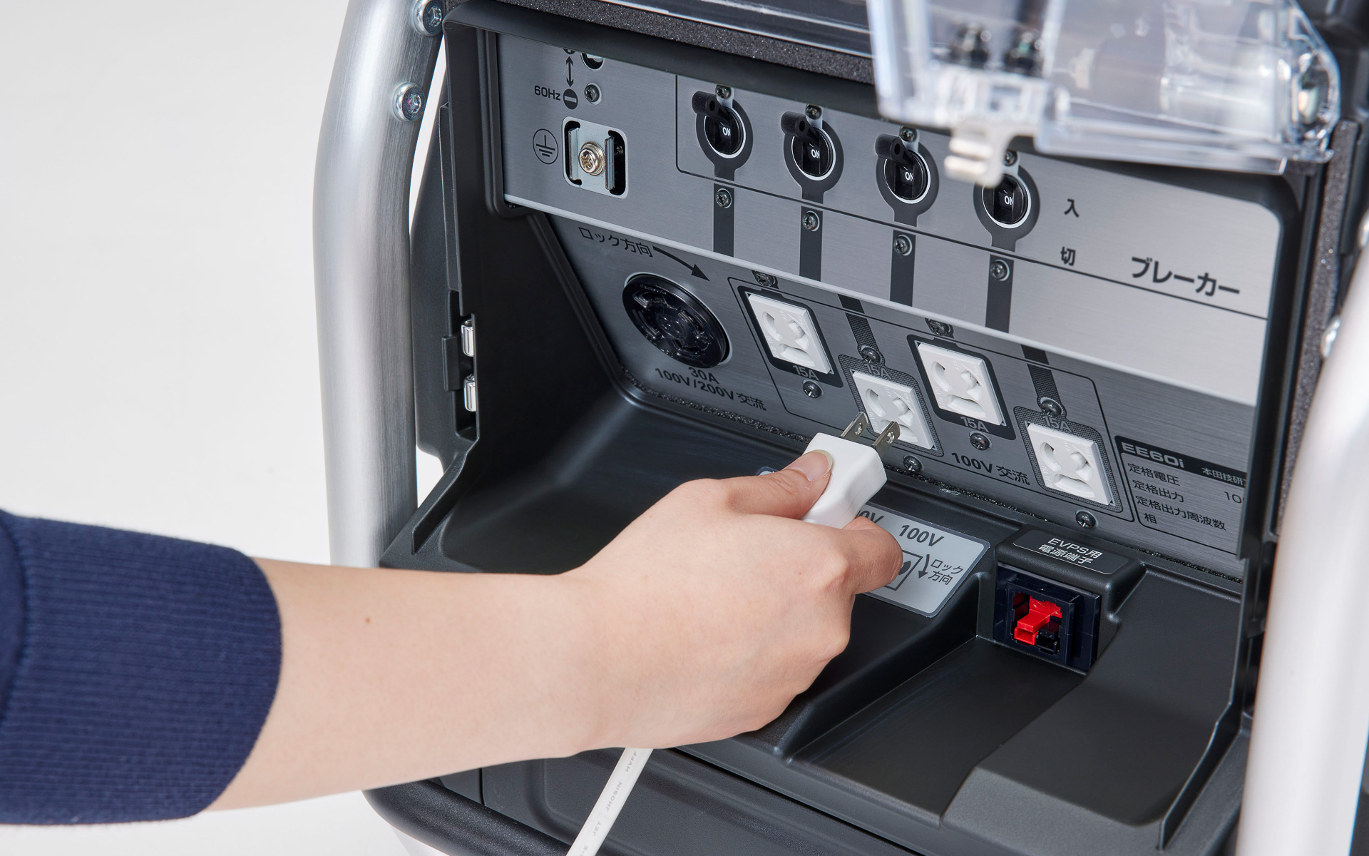 レジャーから非常時まで多様なシーンで活用できる