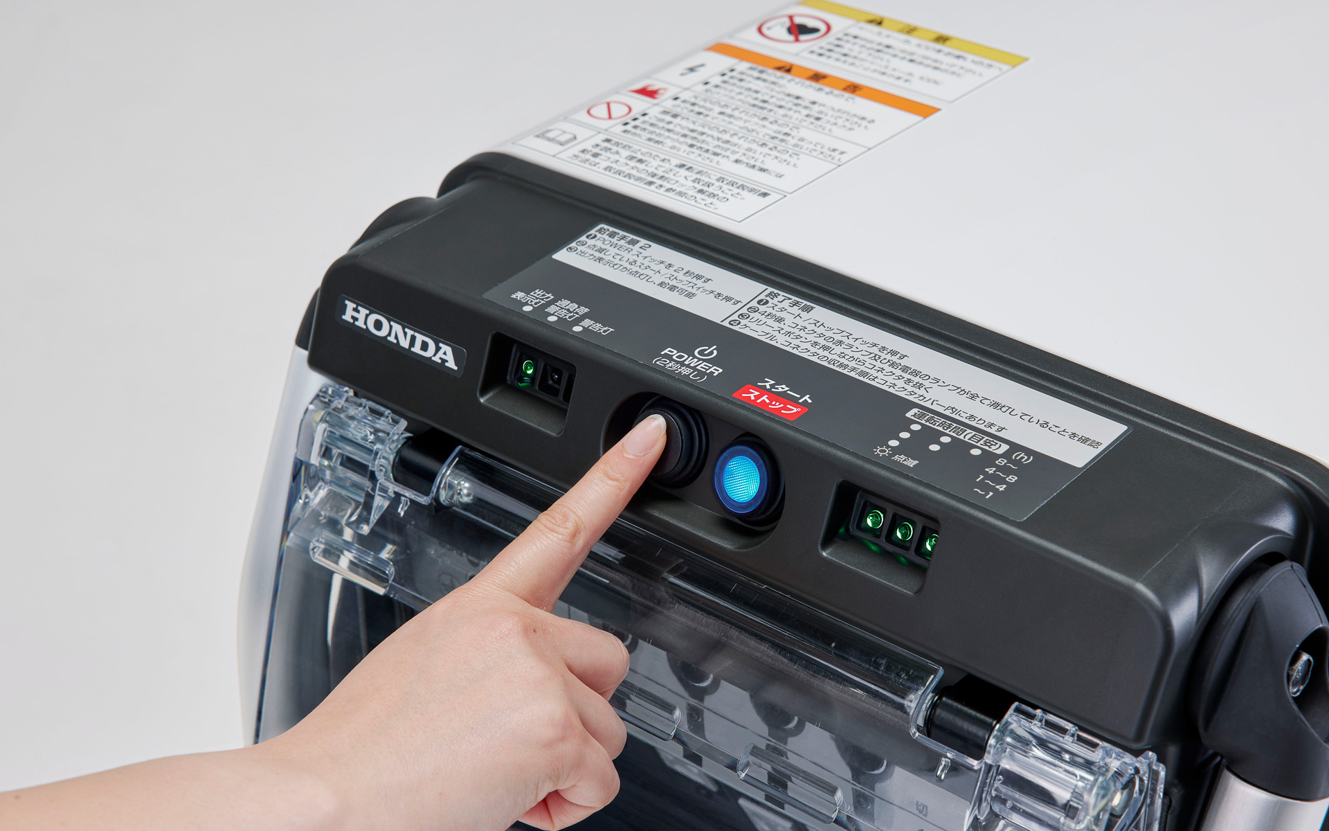 給電コネクタを電動車両に接続し、スイッチを押すだけで給電を開始