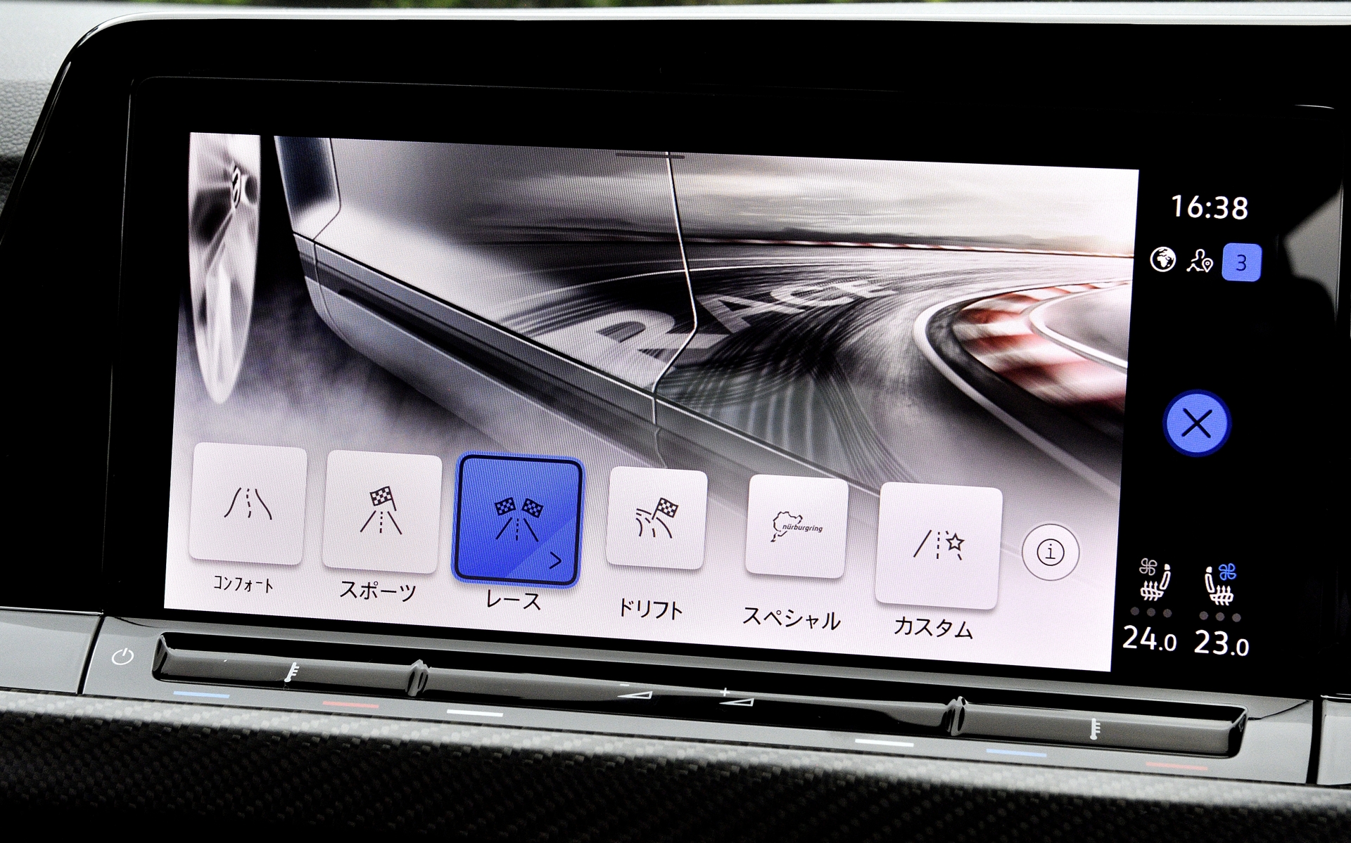 特別に「ドリフト」「スペシャル」モードが追加されている
