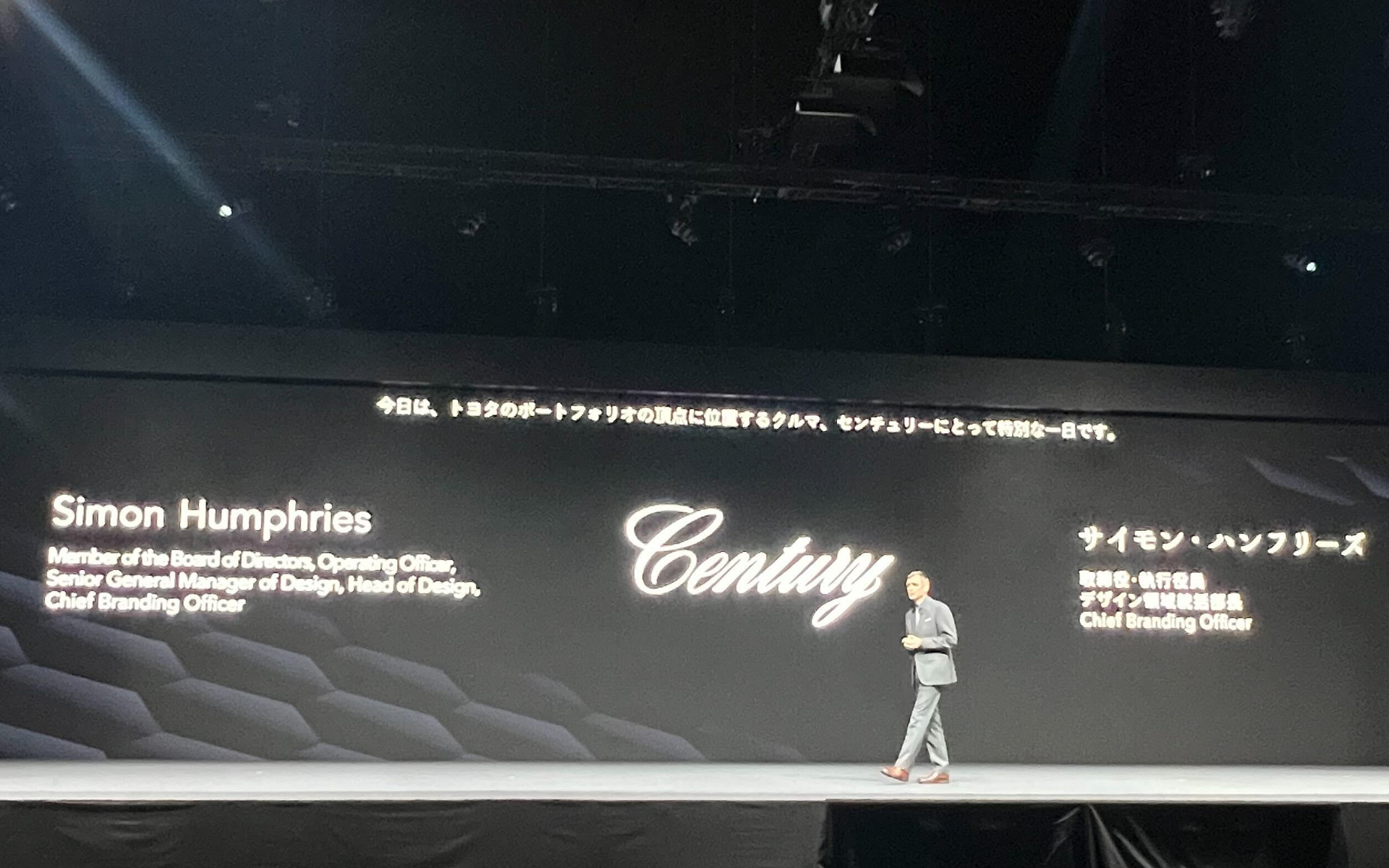 トヨタ自動車 取締役・執行役員 デザイン領域統括部長 Chief Branding Officer サイモン・ハンフリーズ氏