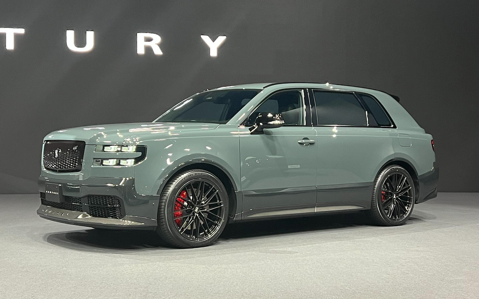 新しいセンチュリー