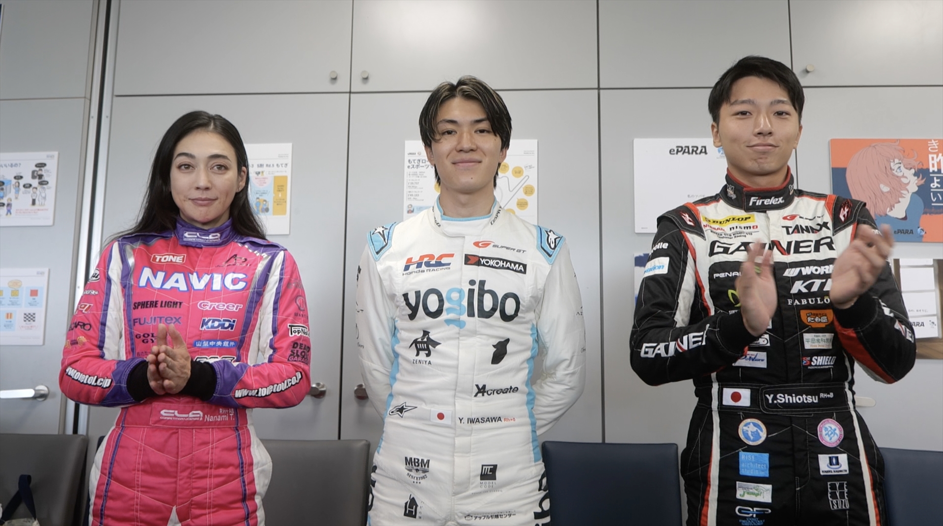 リアルレーサーチームの3人。左から塚本ナナミ選手（日比野塾）、岩澤優吾選手（Yogibo Racing）、塩津佑介選手（GAINER TANAX GT-R）