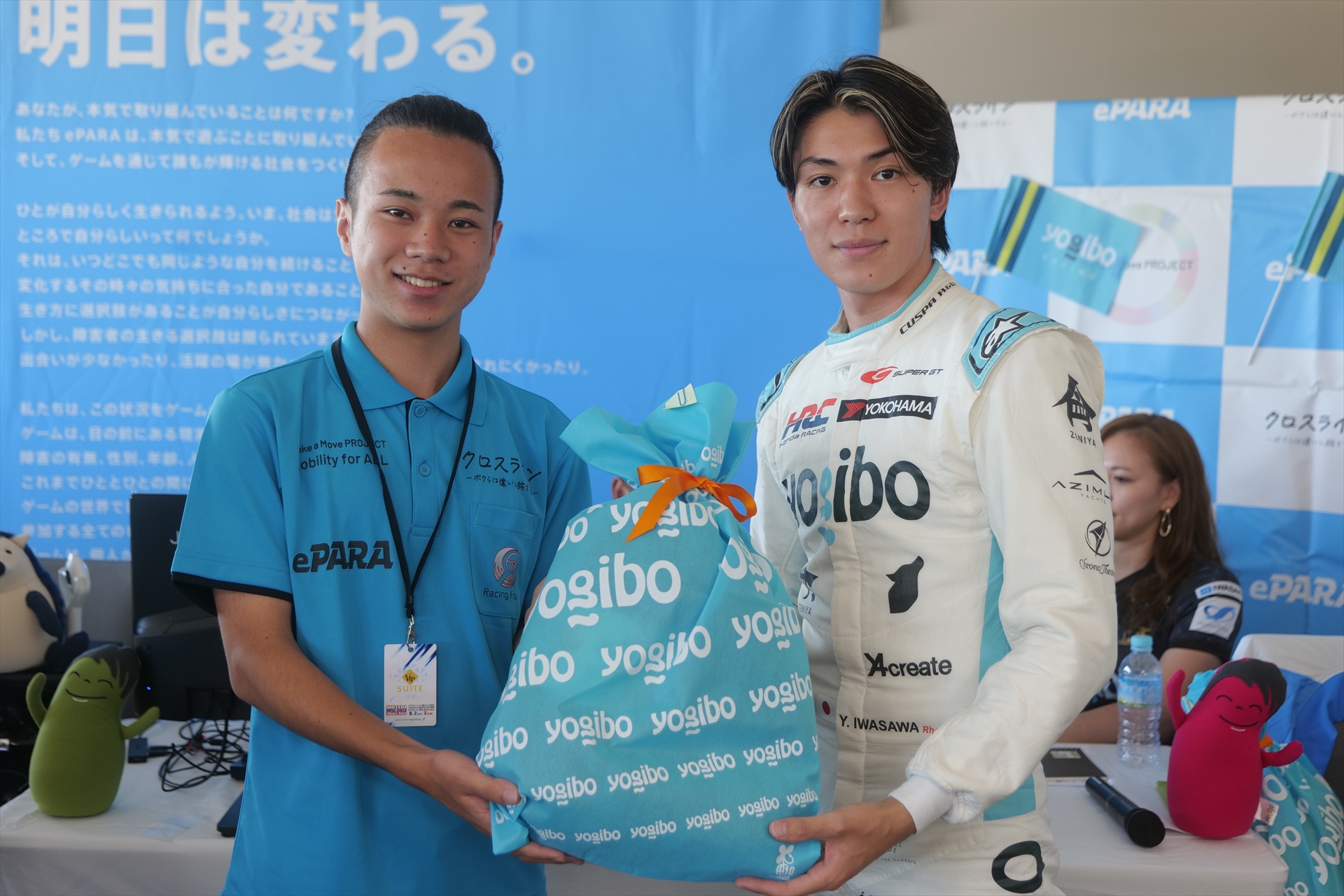 レース後に互いの健闘を称え合った