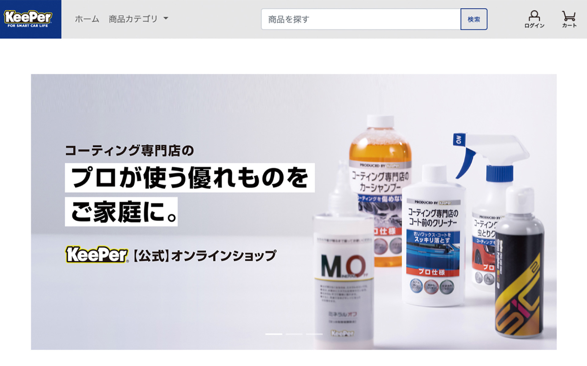 PC画面イメージ