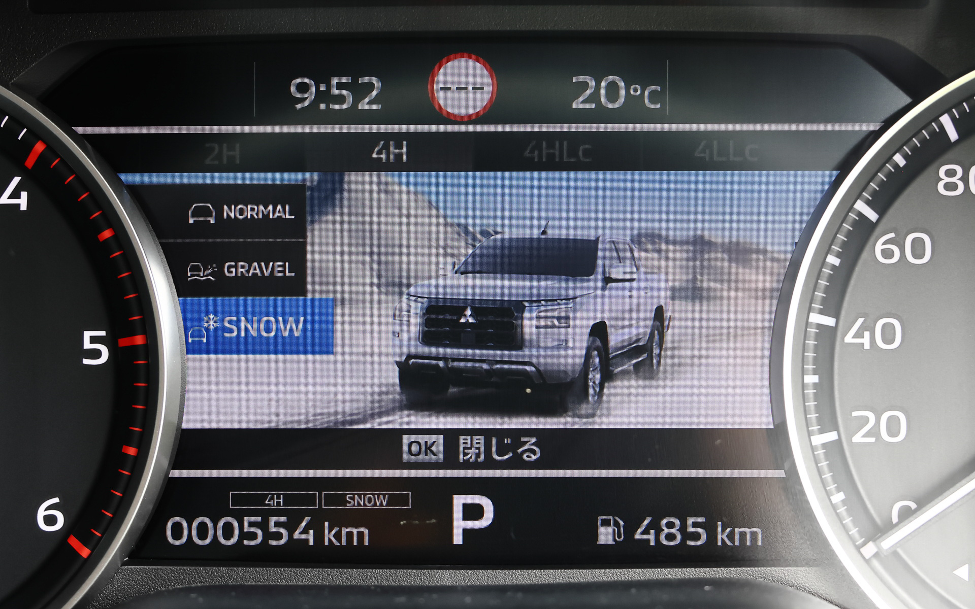 走行モードはノーマル、グラベル、スノーを用意