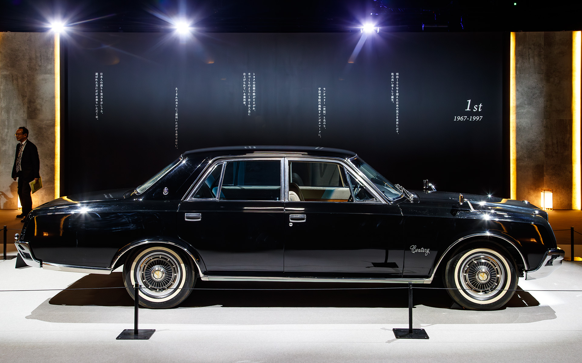 初代センチュリー