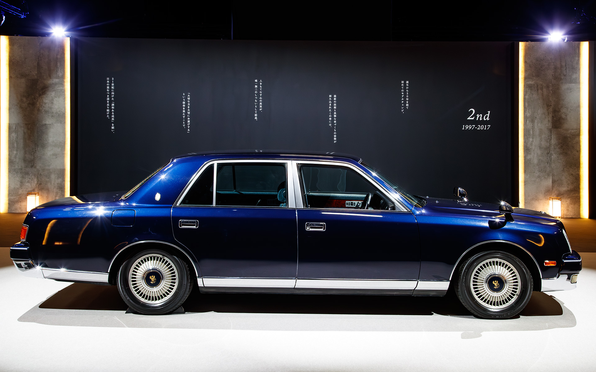 2代目センチュリー