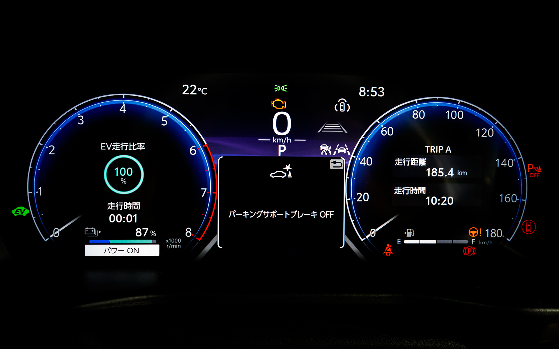メーターは12.3インチのカラーTFTタイプ