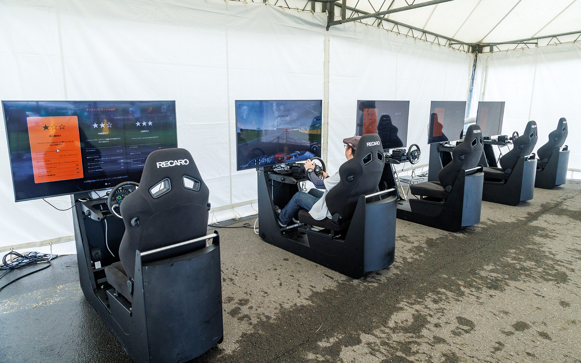 コースの体験コーナーもある