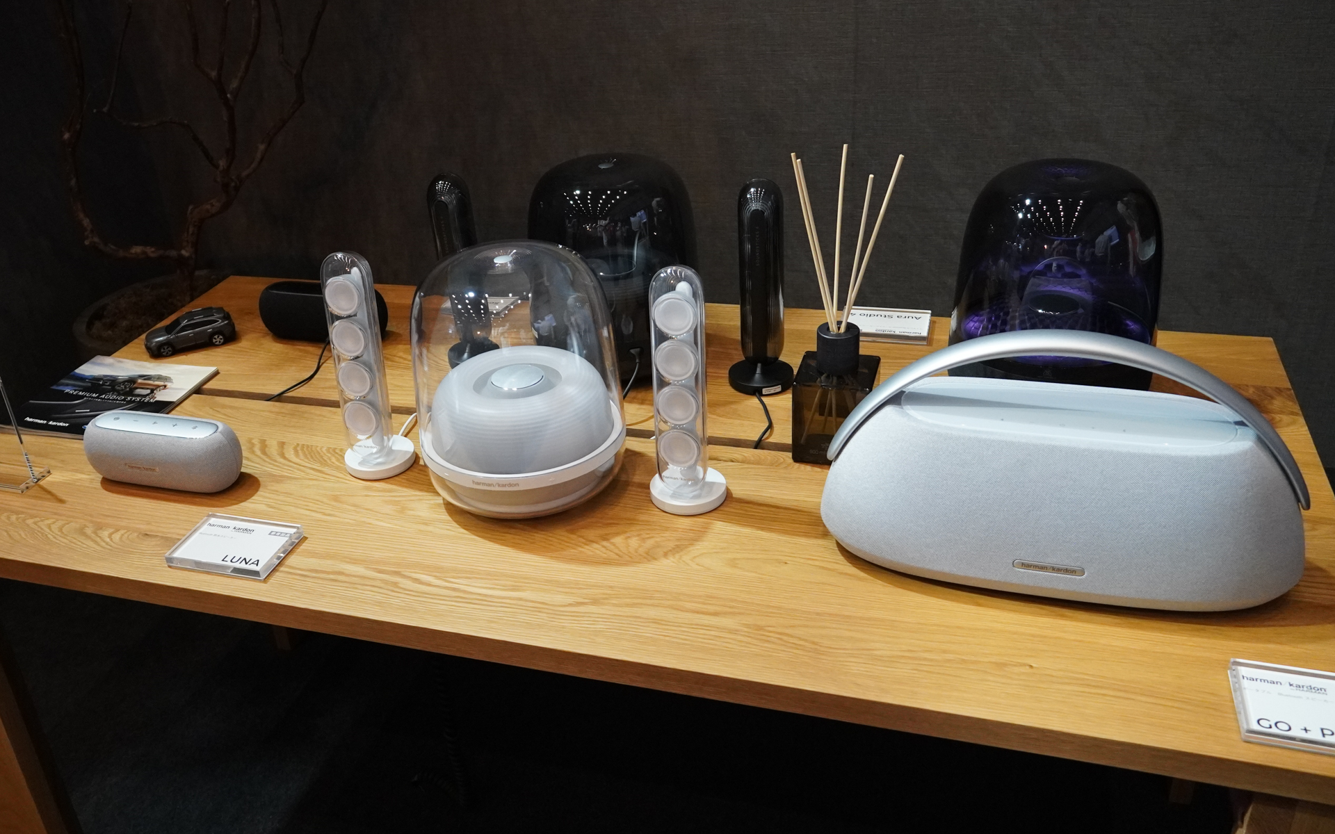 Harman KardonブランドのBluetooth接続のスピーカー