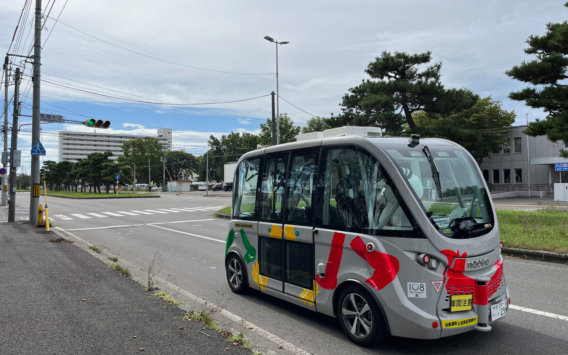 公道を自動走行している様子