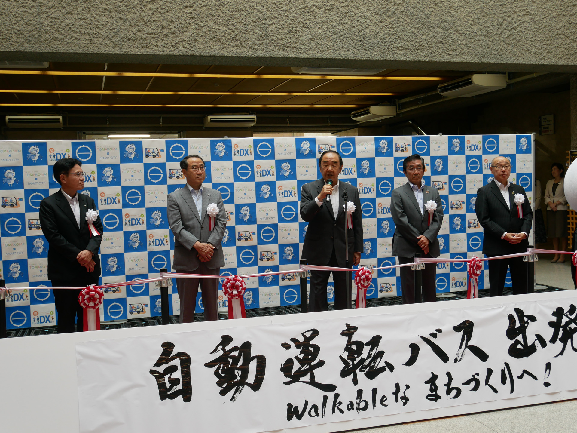 中央があいさつする苫小牧市の岩倉博文市長