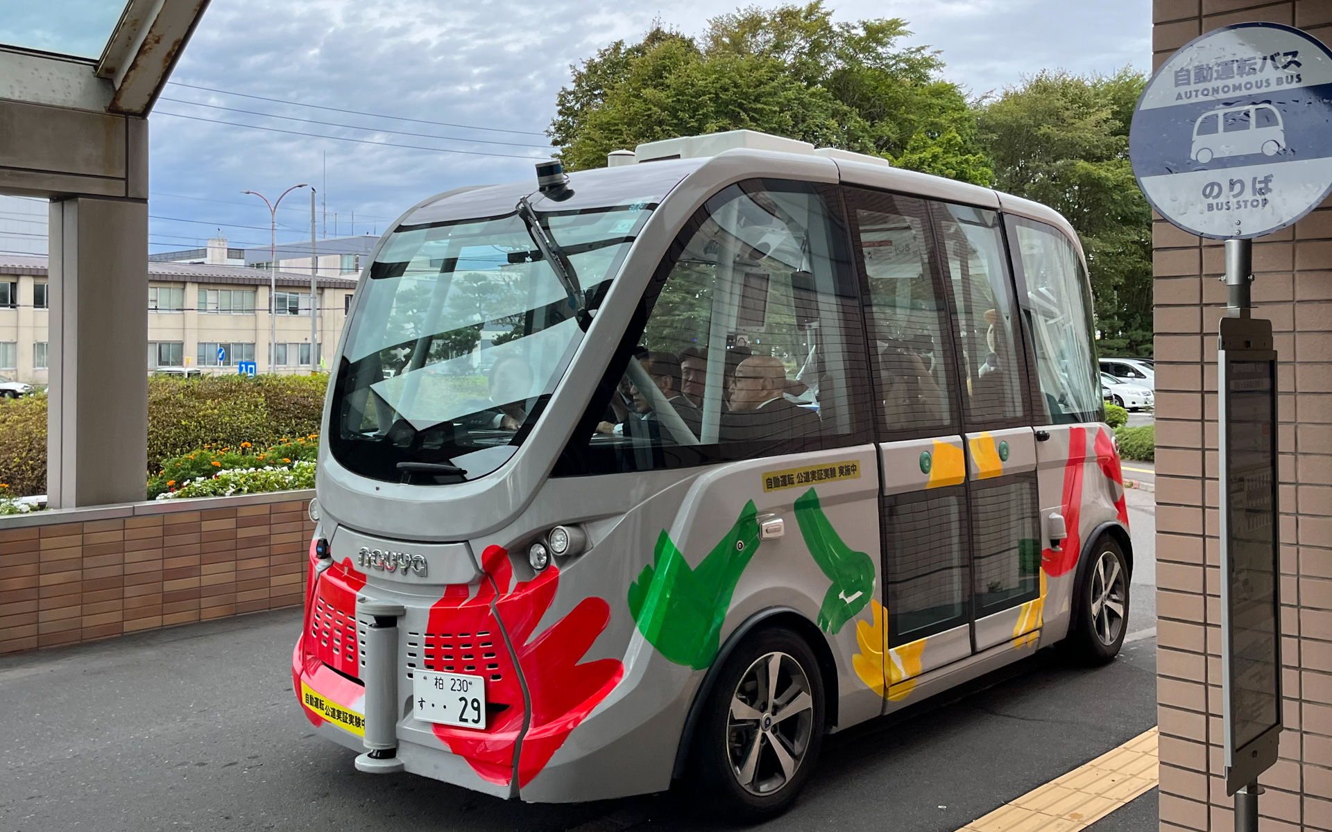 東胆振の5首長が試乗を行なった