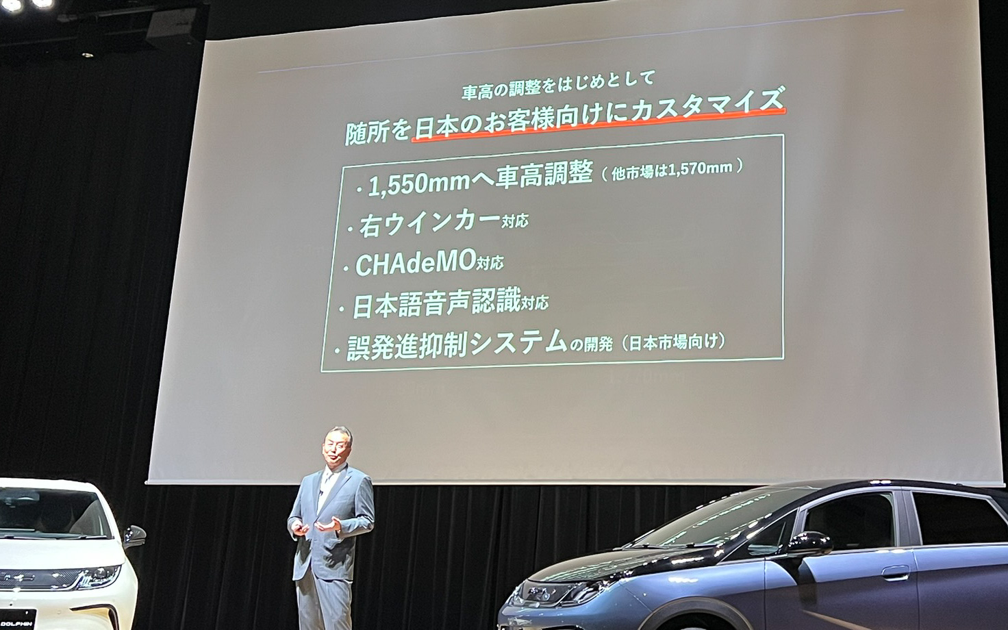 日本市場導入にあたって、全高などを調整