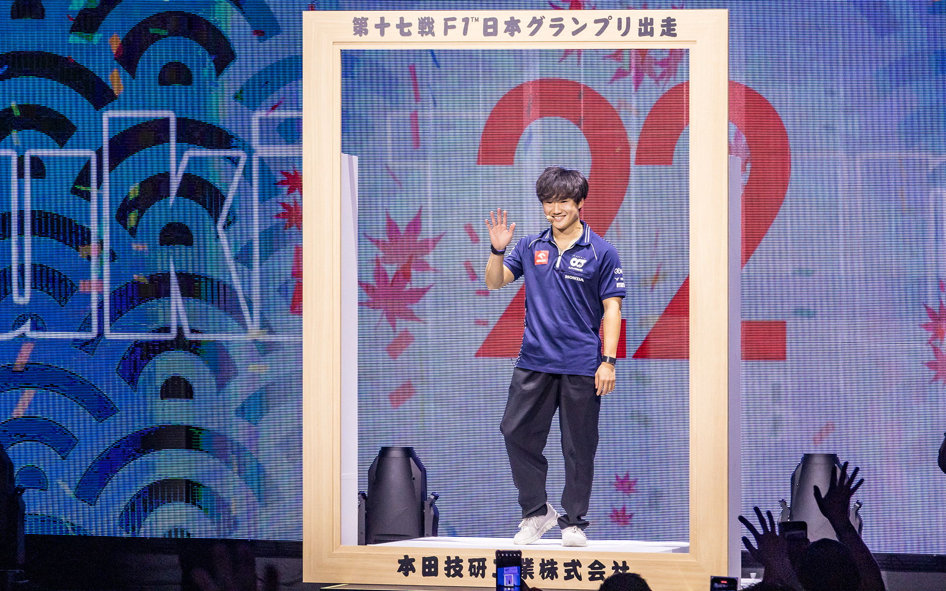 ドライバーが登場