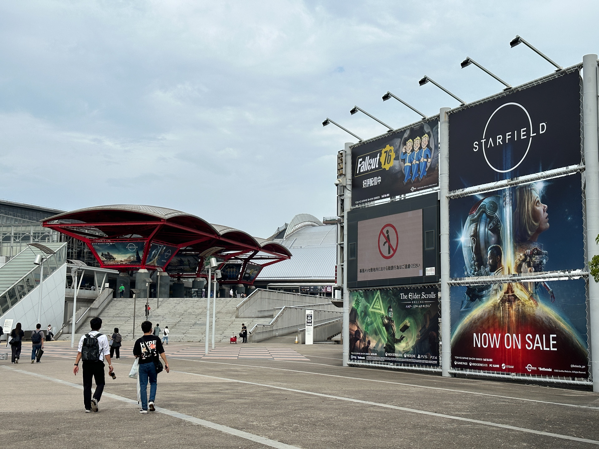 会場は幕張メッセ（千葉市美浜区中瀬2-1）