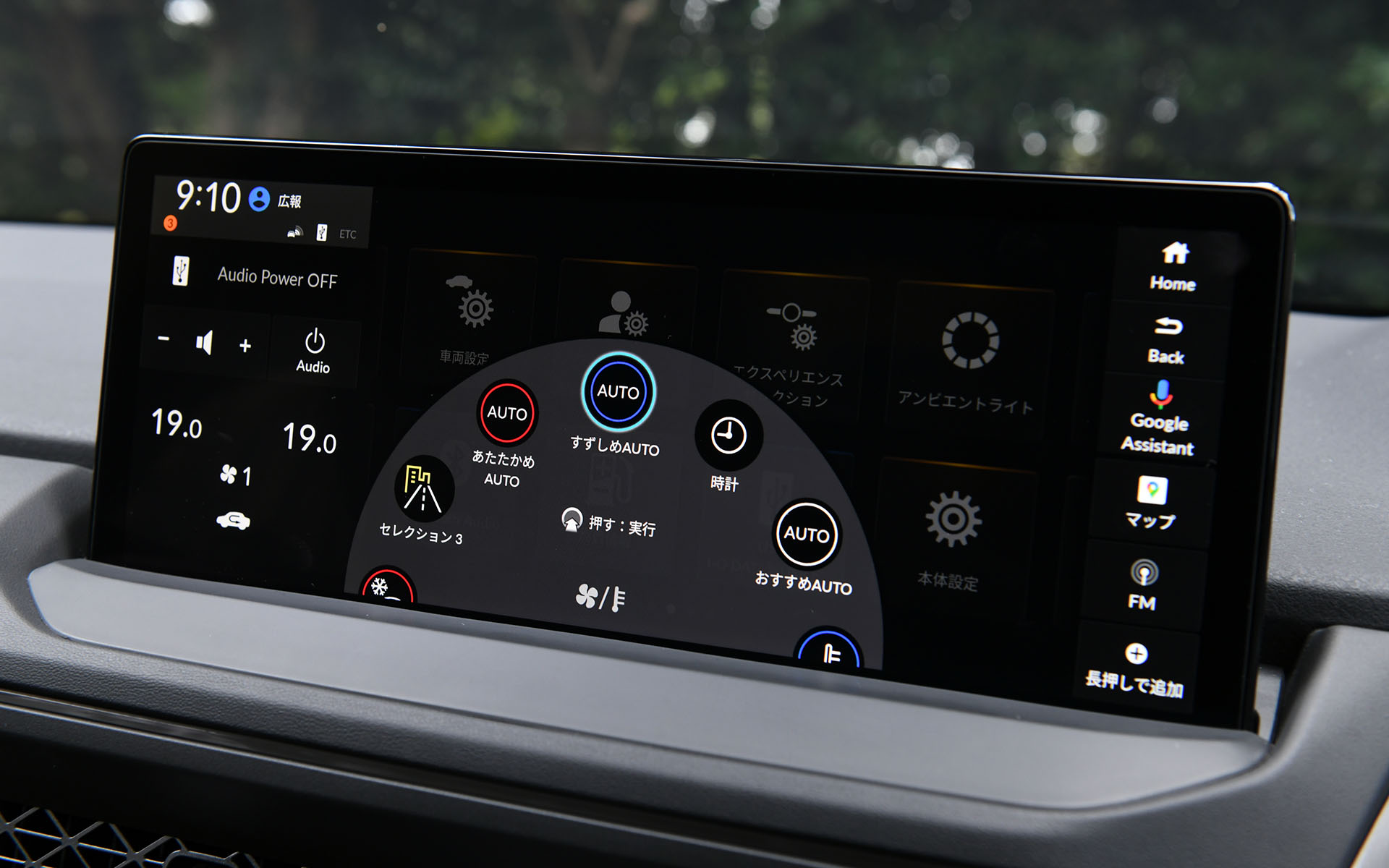 エクスペリエンスセレクションダイヤルを回すことで画面のメニューも一緒に回り、プッシュして選択する