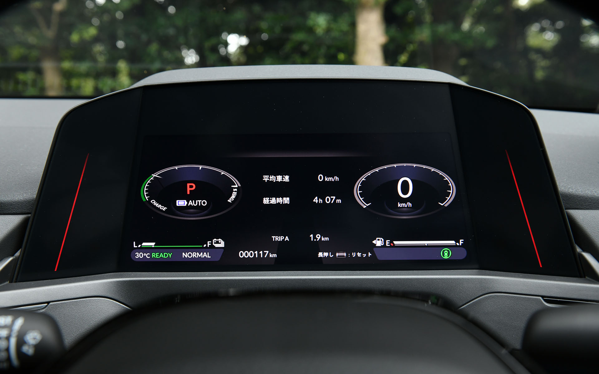 平均速度や運転経過時間