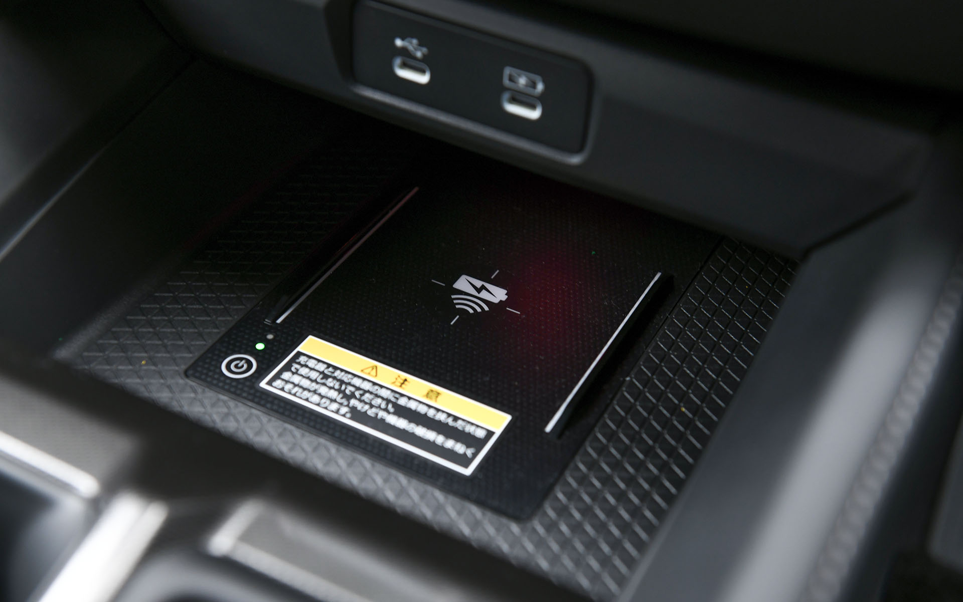 ワイヤレス充電にも対応