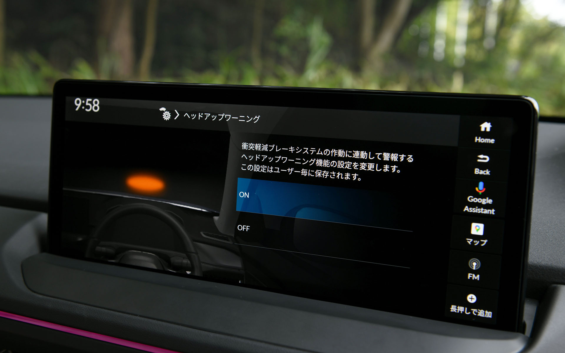 ヘッドアップディスプレイにはワーニング表示機能も搭載