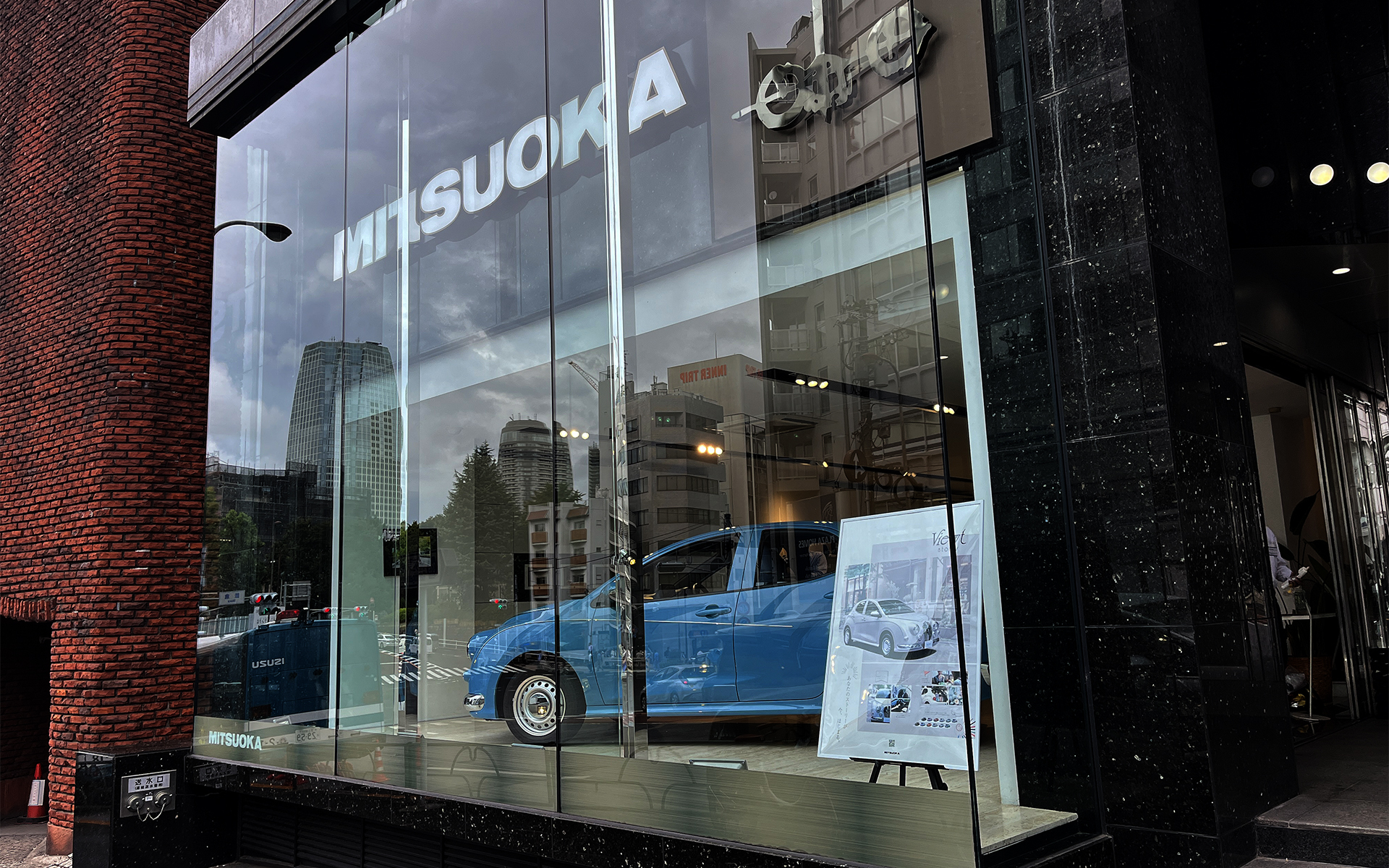 東京タワーのすぐそば、飯倉交差点にある「MITSUOKA麻布ショールーム/GALLERY 麻布」でビュートストーリーの発表会が行なわれた