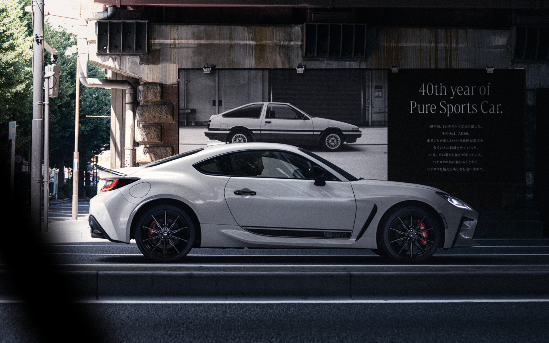 GR86 特別仕様車RZ“40th Anniversary Limited”(6MT)(クリスタルホワイトパール）＜オプション装着車＞