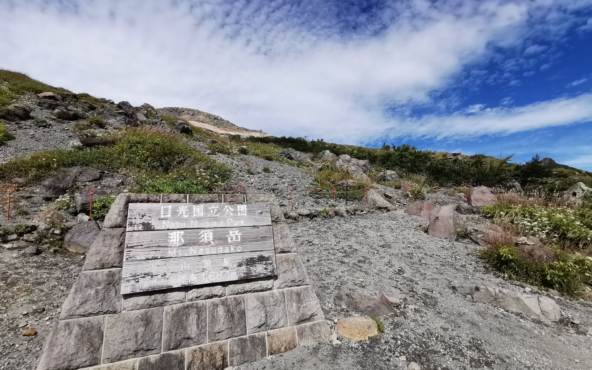 初心者でも登りやすいとはいえ、足下は岩場のため安全面を含めて登山靴はマストアイテム