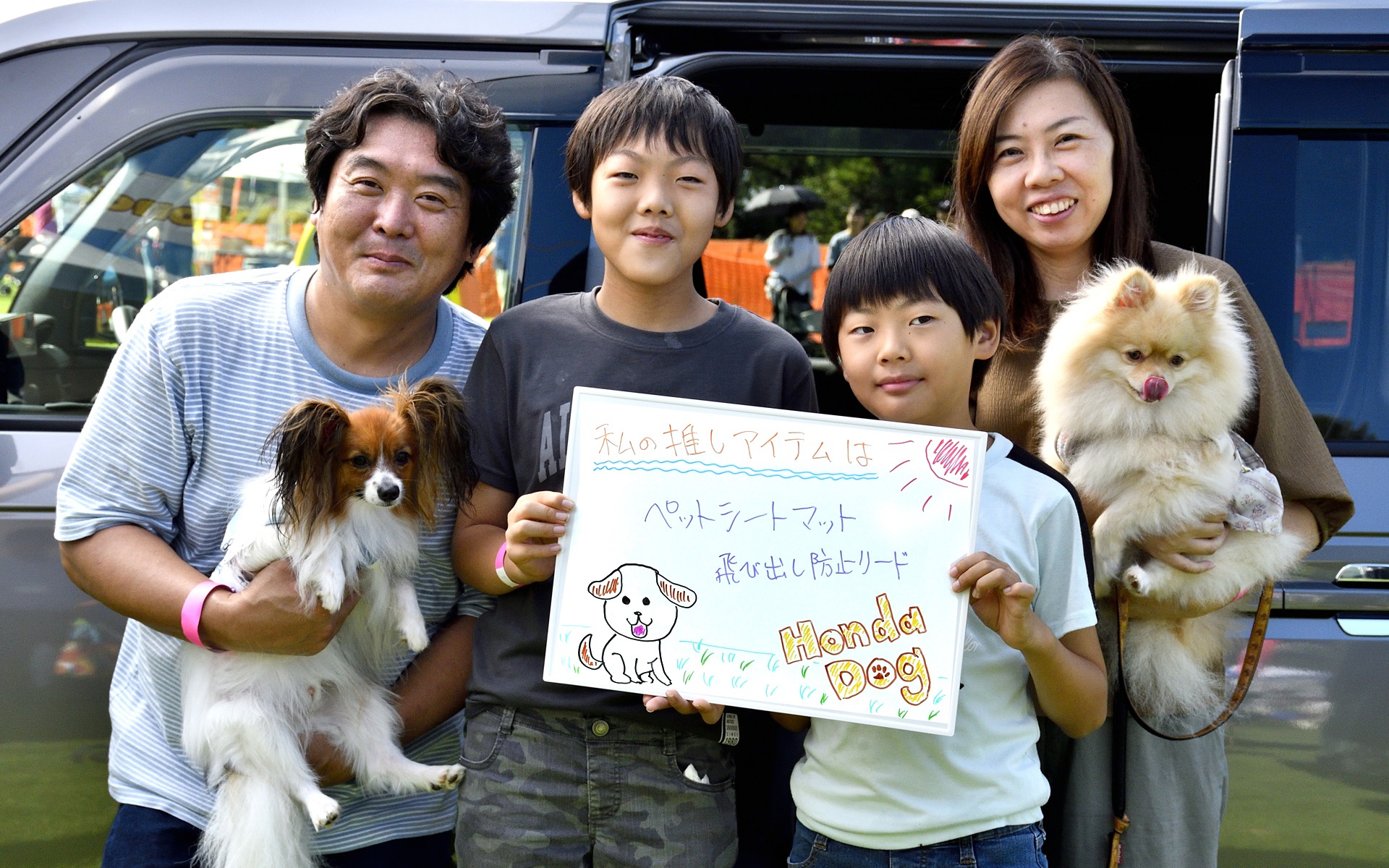 飼い主：新里さん家族。わんこ：そらくん（パピヨン/3歳）、るるちゃん（ポメラニアン/3歳）推しアイテム：ペットシートマット・ペット車外飛び出し防止リード