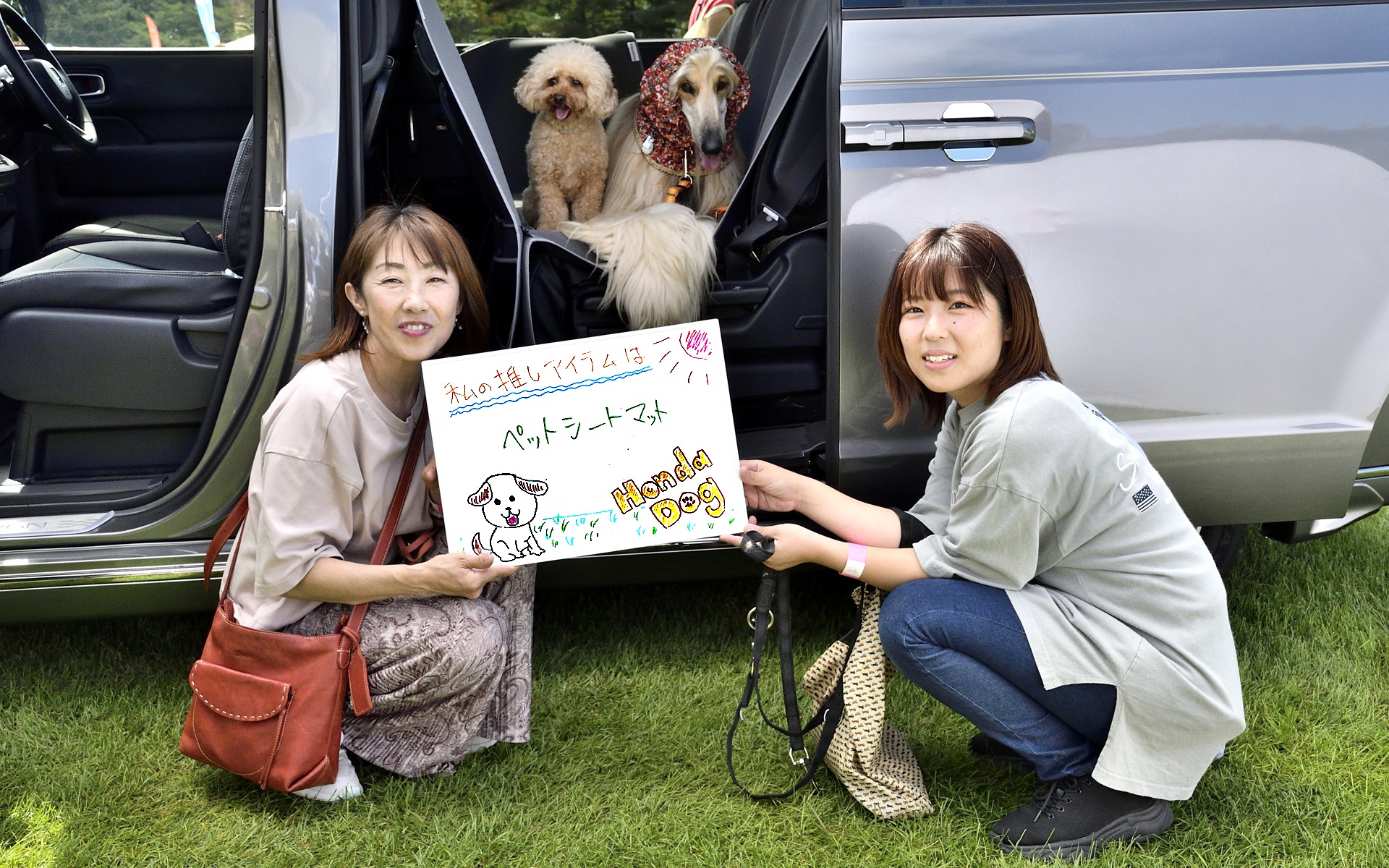 飼い主：千史さん。わんこ：うーたんくん（トイ・プードル/4歳）。飼い主：真弓さん。わんこ：瑛くん（アフガン・ハウンド/6歳）。推しアイテム：ペットシートマット