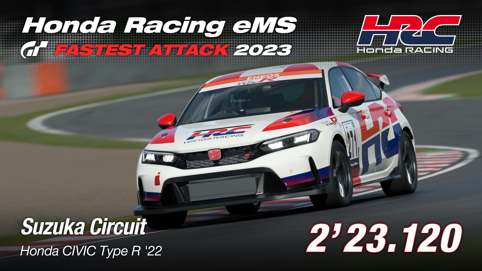 ホンダ初の公式eモータースポーツイベント「Honda Racing eMS 2023」開催