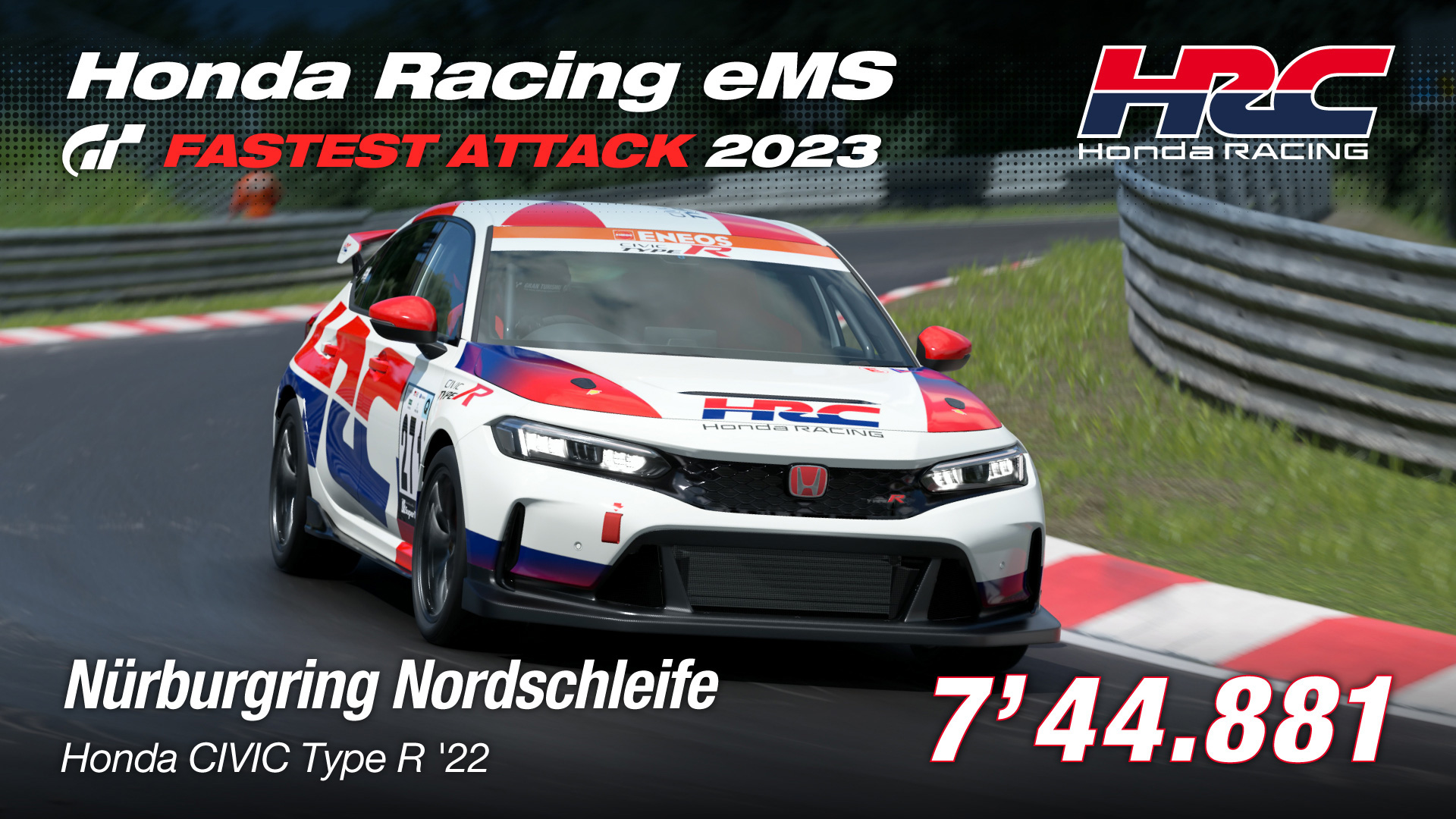 「シビック TYPE R」で世界最速ラップを競うホンダ公式eモータースポーツイベント「Honda Racing eMS 2023」開催