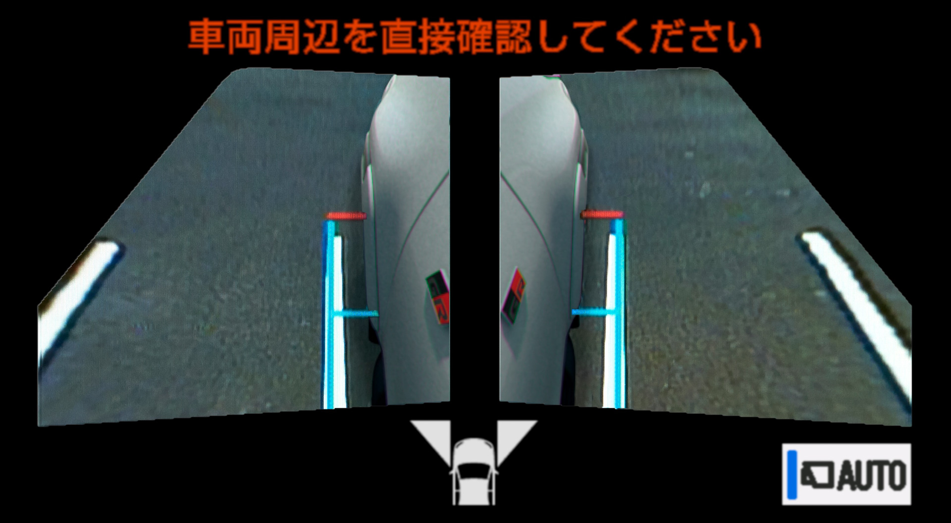 パノラミックビューモニター（両サイドビュー）［D・Nポジション時］