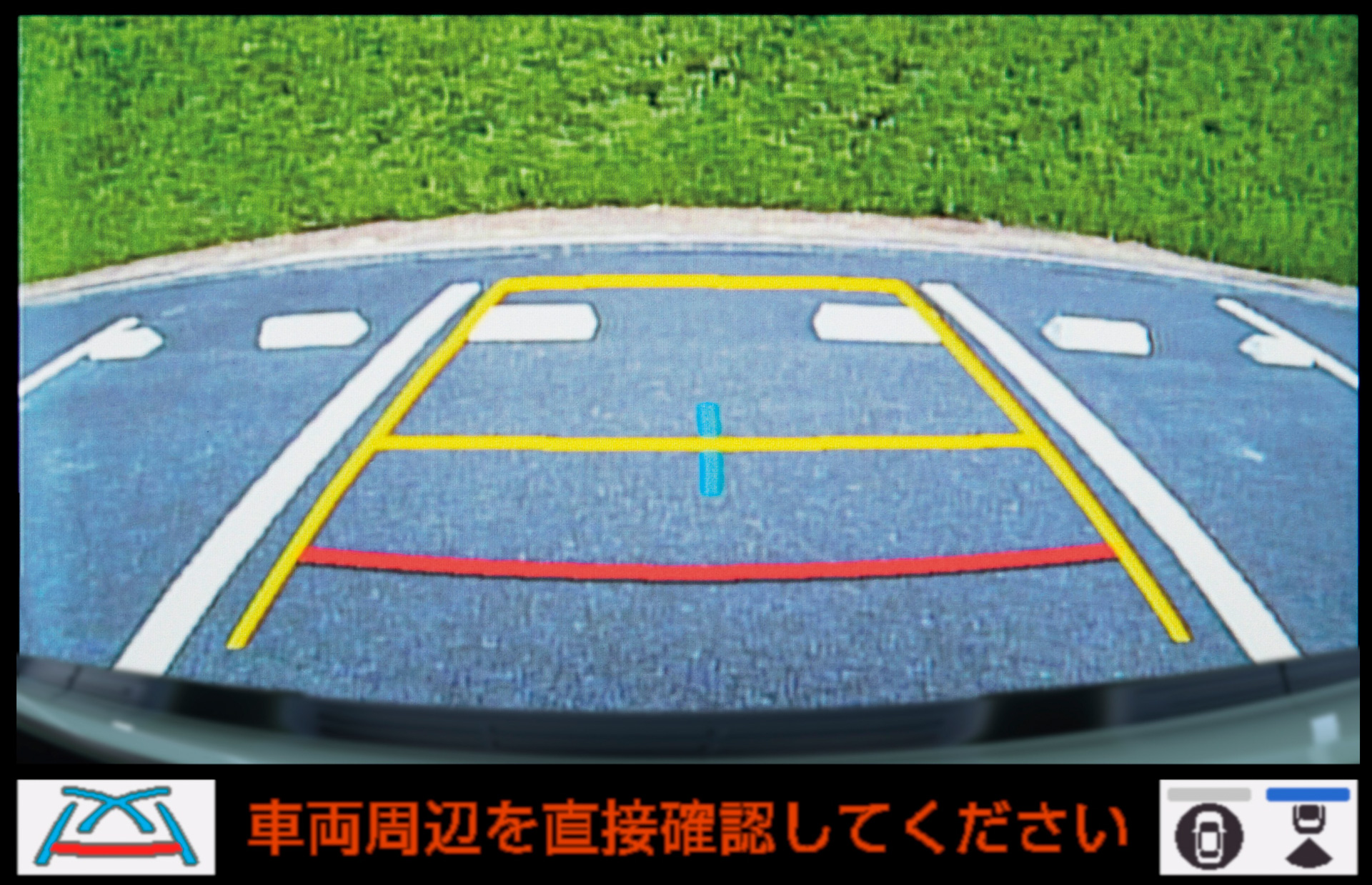 パノラミックビューモニター（ワイドバックビュー）［Rポジション時］