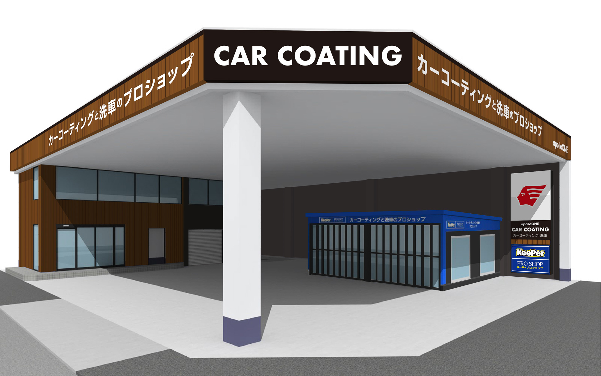 アポロワン1号店「apolloONE 江東東陽町 KeePerPROSHOP」のイメージ