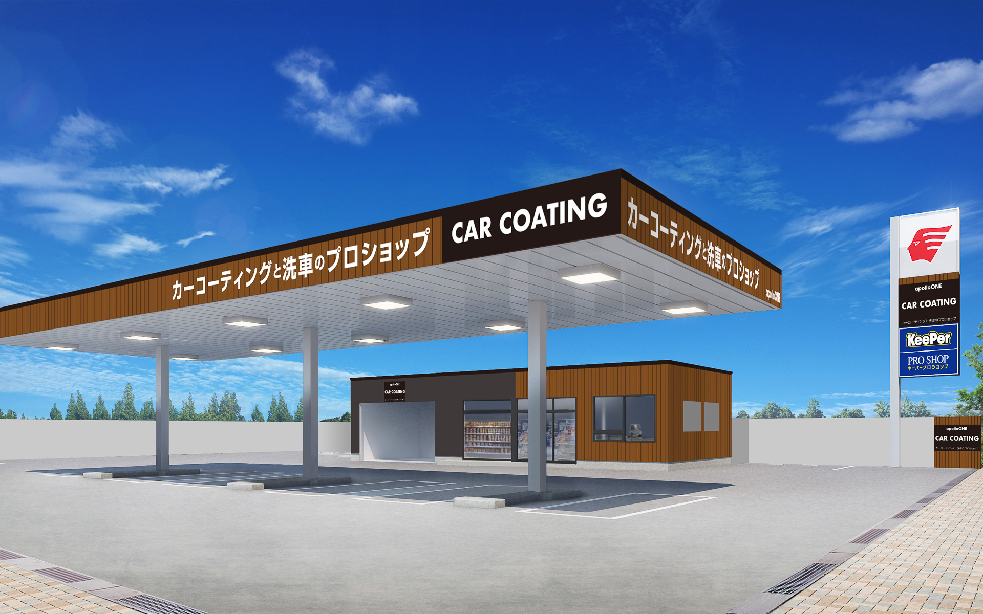 アポロワンの店舗イメージ。給油機能を持つサービスステーションと異なるデザインとすることで、間違いのないようにしたとのこと